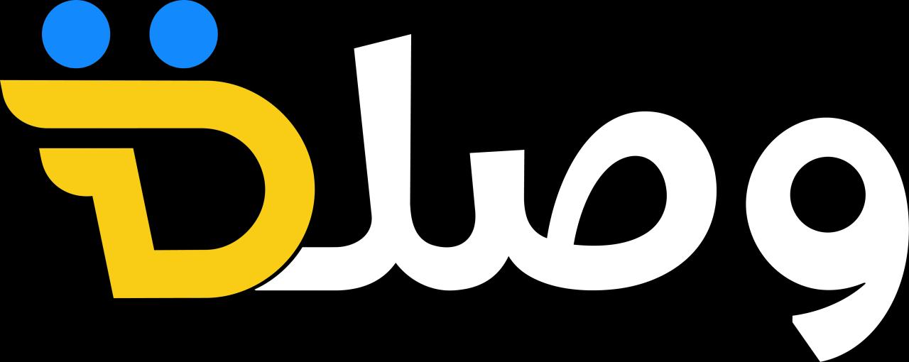 منصة وصلة